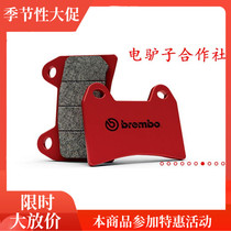 BMW motorcycle BREMBO BREMBO brake pads Waterbird R1200GSADV F800GS Latte full model