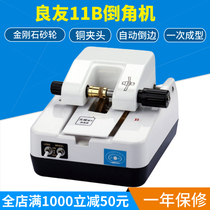 Good Friend Glasses Lenses Automatic chamfering machine lenses Automatic backsided machine lenses Automatic edging machine LY-11B
