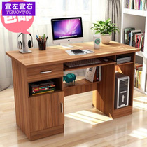 Simple computer desk 50 desktop 48 wooden 100 households with 50 wide 120cm rectangular 80 wood office