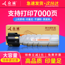 Zhongcheng applicable Konica Minolta 195 Toner 185e 235 TN119H 206 246 Minolta 226 compact 215 246 Toner 235 7