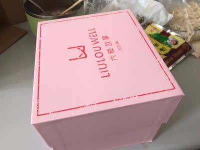 太好看了，美丽