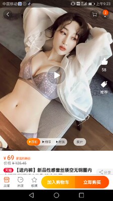 已经回购5件了，衣服薄薄的但是很聚拢，34A都能穿出来沟，还很舒服一点不嘞，强烈推荐购买，她家衣服真心舒服又适合