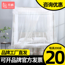 Lechlea Home Textile LOVO Anti-mosquito landing Home Nets Princess Wind Palace Style Triple Door Sleeping Tent 1 5 1 8m Bed