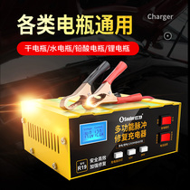 Minor Noh Car Battery Charger Fully Automatic Repair Smart Digital Display 12v24v Universal Pure Copper Van Charging