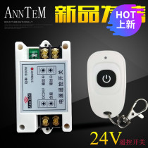 24V remote control switch wireless DC volt high power supply battery solenoid valve oil pump pump pump remote controller