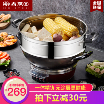 Shangpengtang electric wok household electric hot pot multi-function electric pot cast iron electric pan wok cooking pan one cooking frying pan