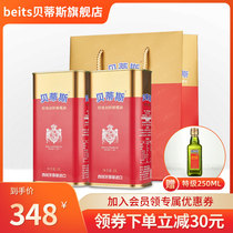Betis extra virgin olive oil gift bag 1L*2 cans group purchase gift Spain imported cooking oil