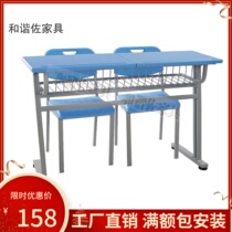 Student desk and chair manufacturer direct sales training deskSingle double student desk school desk and chair package table
