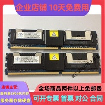 IBM X3650 4GB 2RX4 PC2-5300F 4G 667 FBD memory modules 39M5797