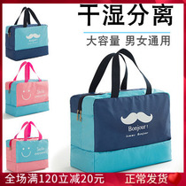 Hand Swimming Bag Waterproof Bag Beach Dry Wet Separation Bag Women Waterproof Bag Swim Preparation Supplies Swimsuit Wash cashier bag