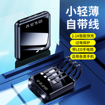 Charging Treasure 20000 mA large capacity mobile power supply fast charge from the line ultra thin small portable super large capacity fast charge for Apple Huawei Xiaomi gift custom logo