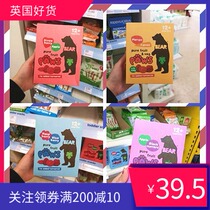 Spot UK BEAR BEAR BEAR fruit pear paw print fruit slice pulp box snack