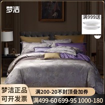 Dream home spun long suede cotton European style color loom jacquard four pieces full cotton sheet quilt cover 1 8m kit carola