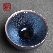 Jianyang Yinhan Jianzhan Master Cup Teacup Pure Handmade Single Cup Iron Tire Ceramic Large Tianmu Tea Cup