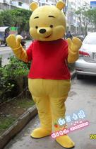 Winnie the Pooh cartoon doll clothing Cartoon clothing walking clothing doll props doll clothes doll clothing customization
