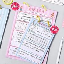 My reading excerpts Heart reading card notebook Exquisite a5 picture book reading record book Primary school student record card