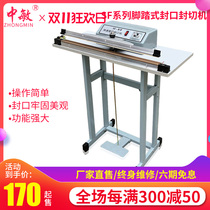 Zhong Min Foot Sealing Machine Sealing Machine Plastic Bag Food Tea Bag Quick Packing Machine Tea Thin Film Aluminum Foil Foot Protective Clothing Continuous Heating Nonwoven Bag Shrink Plastic Sealing Food