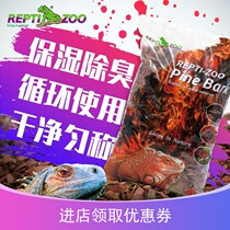 REPTIZOO climbing pet forest surface bark mat tortoise lizard snake reptile landscape deodorant moisturizing mat