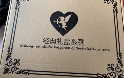 重重包装不怕摔 收了满意