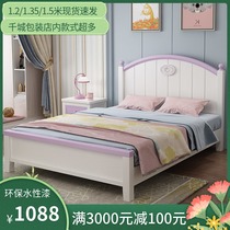 Solid wood bed Children 1 5 m girl princess bed single boy youth storage bed bedroom small apartment bed