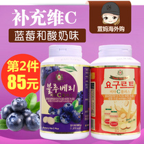 Korean Jeju Island Vitamin Vc Slices Vitamins Children Adult Chewable Tablets Yogurt Blueberry Taste R Card Female 500g