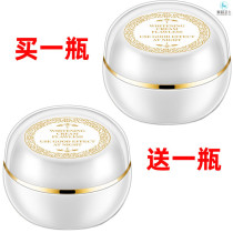 Lady cream fairy cream star with the same style light spot firming anti-wrinkle face cream whitening product hydrating cream female