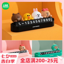 Line Brown bear car temporary parking sign creative car moving phone number plate hidden decorative ornaments