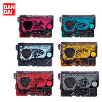 Spot Bandar Knot Rider 01zeroone DX tape magnetic card Flying Eagle cheetah orangutan shark Emperor riding time King