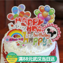 Creative cartoon animal Happy Birthday mousse cupcake decoration flag insertion card 50