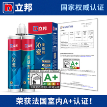 Lipang beauty seam agent Tile floor tile special waterproof brand ten people use caulk glue construction tools household beauty seam