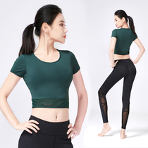 Yoga suit female beginner 2021 spring summer professional gym running quick dry Net red sports yoga suit