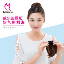 The new light thin air oblique bangs wig female invisible real hair mini with sideburns without marks realistic to leave the flow of the sea