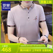 Romon Men Short Sleeve T-Shirt Super Fire Summer Tide Card Turtleneco Casual Cotton Half Sleeve Korean version Body Polo Shirt