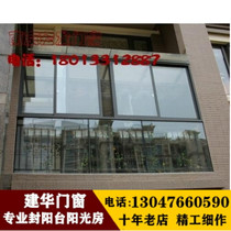 Hangzhou European Garden Aluminum alloy sun shed Tempered glass roof sun room custom closed balcony terrace glass