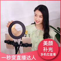 Mobile phone anchor live broadcast bracket video trembling artifact equipment desktop lazy multi-function mobile phone clip photo selfie shooting support frame Net Red universal beauty ring fill light Universal Universal Universal
