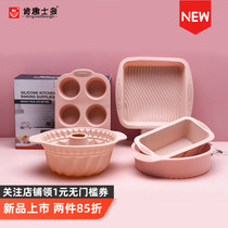Ken Fuji 5 pieces of silicone baking mold set food grade high temperature and easy to break out of mould cake European style