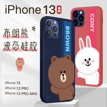 LINE Brown Bear iPhone13 Liquid Silicone Cover PRO Cute MAX Softshell Cartoon 12 Full Package 11 Phone Shell