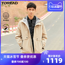 Pathfinder charge clothes female two-in-one down liner winter outdoor tide thickened wind-proof water warm casual jacket