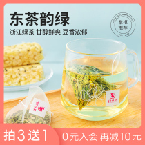 Dongcha Ya Yun Dongcha Yun Green tea leaves Zhejiang Green tea original leaves Triangular tea bags bagged tea Cold-brewed tea 10 packs