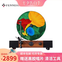 Fanny Poetry Vertical HiFi smart lp vinyl record player lp Retro gramophone Bluetooth audio exhibition hall record player