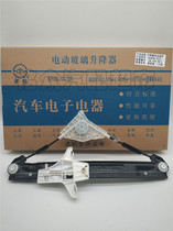 Applicable to the new and old Lavida Lang front and rear left and right door electric window lifter window cracker window electric lifter