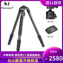 Ma Xiaoli Road MT-3542SV XB-3R Picking Bird No Axle Carbon Fiber 75mm Bowl Tripod Ball Type PTZ