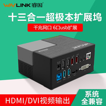 Ruiyin surface docking station usb3 0 to hdmi vga multi-screen graphics card apple macbook expansion docking station