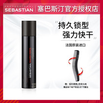 Imported sebastian Sebastin Crazy Style Spray Hair Fluffy Shaped Style Hair Spray Dry Glue