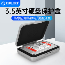 Orico PHX-35 3 5 inch Hard Disk Protection Box PP intake box Storage protective sheath with tick label sleeve Classification management one-piece shockproof protective sheath Five-color thickened shockproof hard disc case