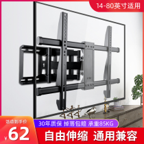 LCD TV bracket telescopic rotating display wall-mounted universal universal Xiaomi ace 75 inch 80 inch pylons