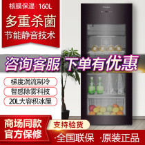 Casati ice bar LC-160DK Living room ice bar constant temperature wine cabinet Household drinks tea fresh cigars