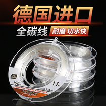 German Import Carbon Line Sub-Line Leading Fishing Line Wear Pure Carbon Line Main Line Special