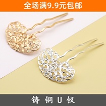 Heat shrinkable sheet diy cast copper welded small U hairpin diy ancient style Hanfu accessories hairpin accessories material step tassel tassels