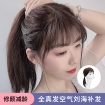Wig piece top reissue female full real hair no trace thin bangs replacement block long cover white hair Post one piece